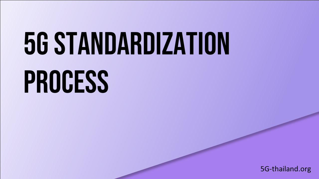 แผนงานการออกมาตรฐาน 5G