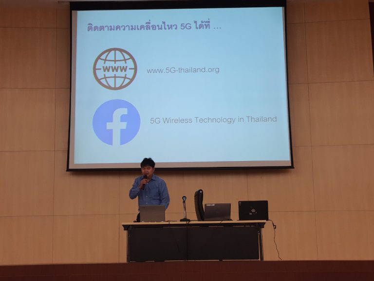 อบรม 5 G ราชมงคลอีสาน_201022_29
